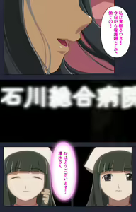 Page 4 of Heisa Byoutou Kanzenban - preview thumbnail