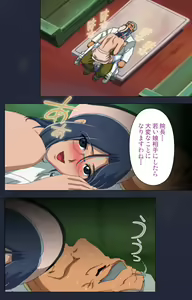 Page 49 of Heisa Byoutou Kanzenban - preview thumbnail