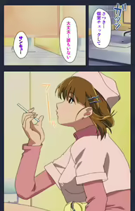 Page 50 of Heisa Byoutou Kanzenban - preview thumbnail