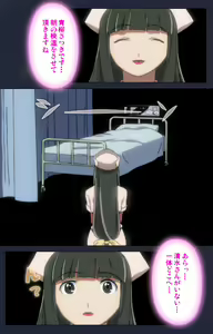 Page 5 of Heisa Byoutou Kanzenban - preview thumbnail