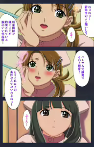 Page 52 of Heisa Byoutou Kanzenban - preview thumbnail