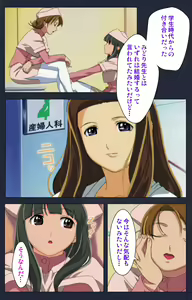 Page 53 of Heisa Byoutou Kanzenban - preview thumbnail