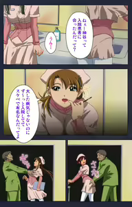 Page 54 of Heisa Byoutou Kanzenban - preview thumbnail
