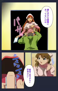 Page 55 of Heisa Byoutou Kanzenban - preview thumbnail