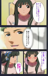 Page 56 of Heisa Byoutou Kanzenban - preview thumbnail