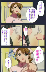Page 57 of Heisa Byoutou Kanzenban - preview thumbnail