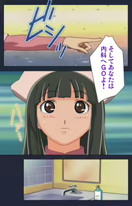 Page 58 of Heisa Byoutou Kanzenban - preview thumbnail