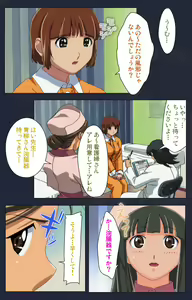 Page 59 of Heisa Byoutou Kanzenban - preview thumbnail