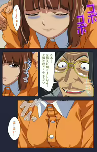 Page 63 of Heisa Byoutou Kanzenban - preview thumbnail