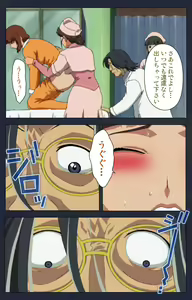 Page 64 of Heisa Byoutou Kanzenban - preview thumbnail