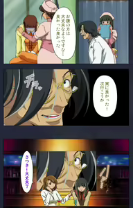 Page 66 of Heisa Byoutou Kanzenban - preview thumbnail