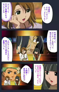 Page 67 of Heisa Byoutou Kanzenban - preview thumbnail