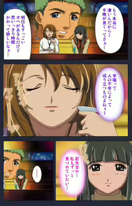 Page 68 of Heisa Byoutou Kanzenban - preview thumbnail