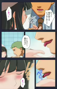 Page 70 of Heisa Byoutou Kanzenban - preview thumbnail