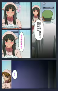 Page 73 of Heisa Byoutou Kanzenban - preview thumbnail