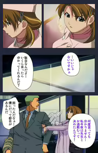 Page 74 of Heisa Byoutou Kanzenban - preview thumbnail