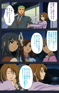 Page 75 of Heisa Byoutou Kanzenban - preview thumbnail