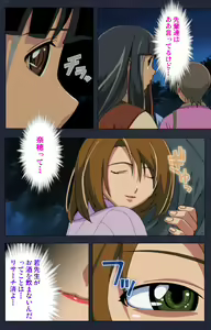 Page 76 of Heisa Byoutou Kanzenban - preview thumbnail