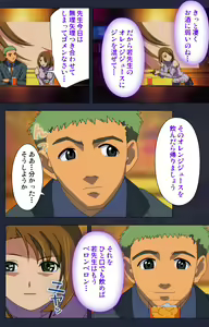 Page 77 of Heisa Byoutou Kanzenban - preview thumbnail