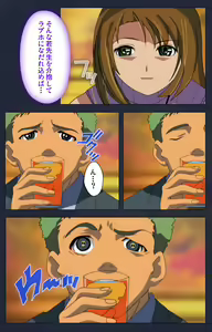 Page 78 of Heisa Byoutou Kanzenban - preview thumbnail
