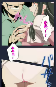 Page 8 of Heisa Byoutou Kanzenban - preview thumbnail