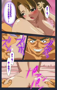Page 81 of Heisa Byoutou Kanzenban - preview thumbnail