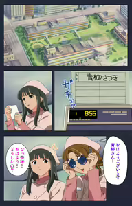 Page 88 of Heisa Byoutou Kanzenban - preview thumbnail