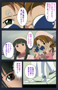 Page 89 of Heisa Byoutou Kanzenban - preview thumbnail
