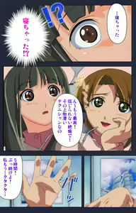 Page 90 of Heisa Byoutou Kanzenban - preview thumbnail