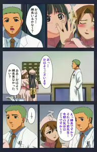 Page 91 of Heisa Byoutou Kanzenban - preview thumbnail