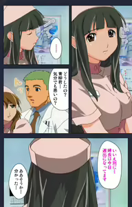 Page 92 of Heisa Byoutou Kanzenban - preview thumbnail
