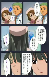 Page 93 of Heisa Byoutou Kanzenban - preview thumbnail
