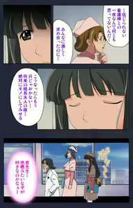 Page 94 of Heisa Byoutou Kanzenban - preview thumbnail