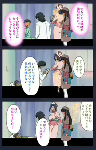 Page 95 of Heisa Byoutou Kanzenban - preview thumbnail