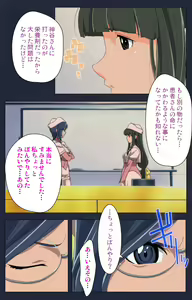 Page 98 of Heisa Byoutou Kanzenban - preview thumbnail