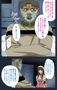 Page 100 of Heisa Byoutou Kanzenban - preview thumbnail