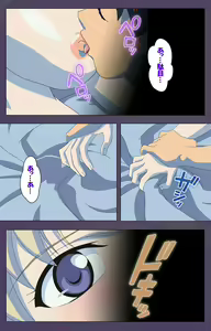 Page 105 of Mamahaha Kanzenban - preview thumbnail