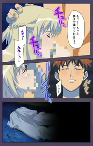 Page 109 of Mamahaha Kanzenban - preview thumbnail