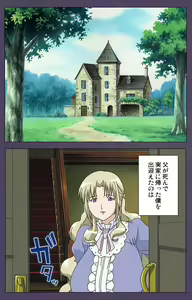 Page 118 of Mamahaha Kanzenban - preview thumbnail