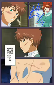 Page 124 of Mamahaha Kanzenban - preview thumbnail