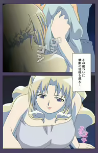 Page 125 of Mamahaha Kanzenban - preview thumbnail