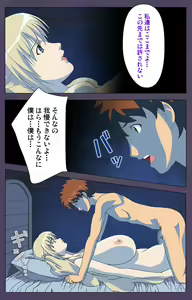 Page 127 of Mamahaha Kanzenban - preview thumbnail
