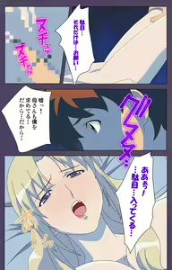 Page 128 of Mamahaha Kanzenban - preview thumbnail
