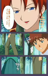 Page 135 of Mamahaha Kanzenban - preview thumbnail