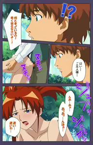 Page 141 of Mamahaha Kanzenban - preview thumbnail