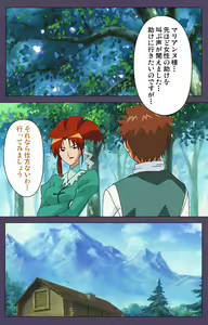 Page 145 of Mamahaha Kanzenban - preview thumbnail