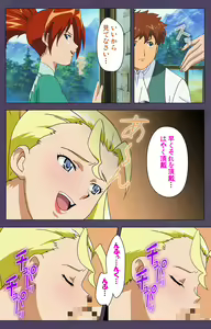 Page 148 of Mamahaha Kanzenban - preview thumbnail