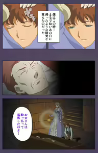 Page 15 of Mamahaha Kanzenban - preview thumbnail