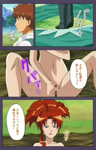 Page 151 of Mamahaha Kanzenban - preview thumbnail