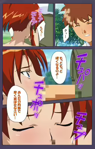Page 158 of Mamahaha Kanzenban - preview thumbnail